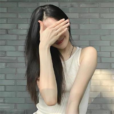 珍的不一样